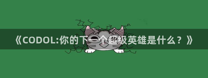 优贝娱乐平台官方网站